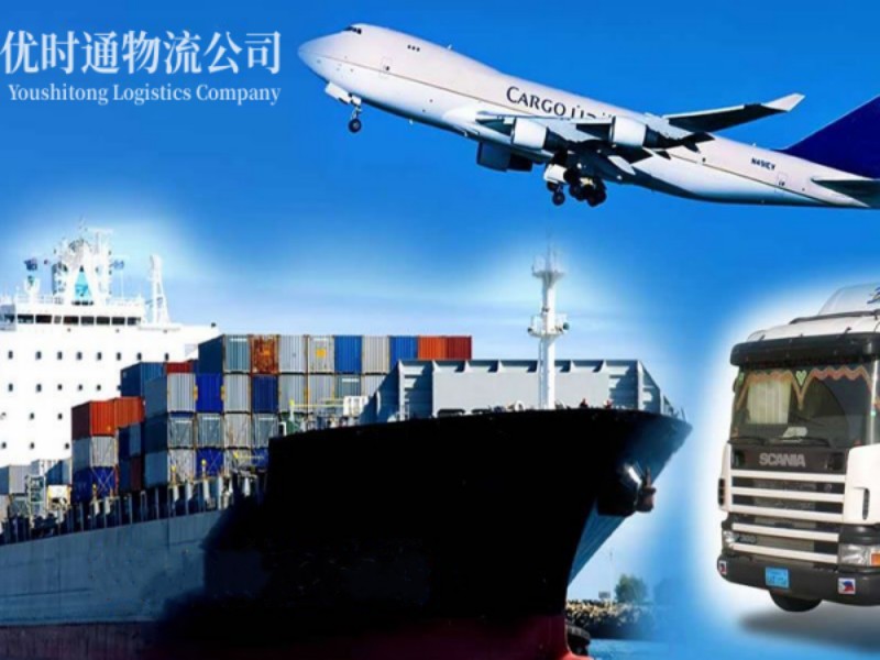 候口街道到葡萄牙空运锂电池注意事项